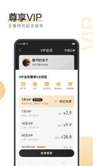 55足球直播app